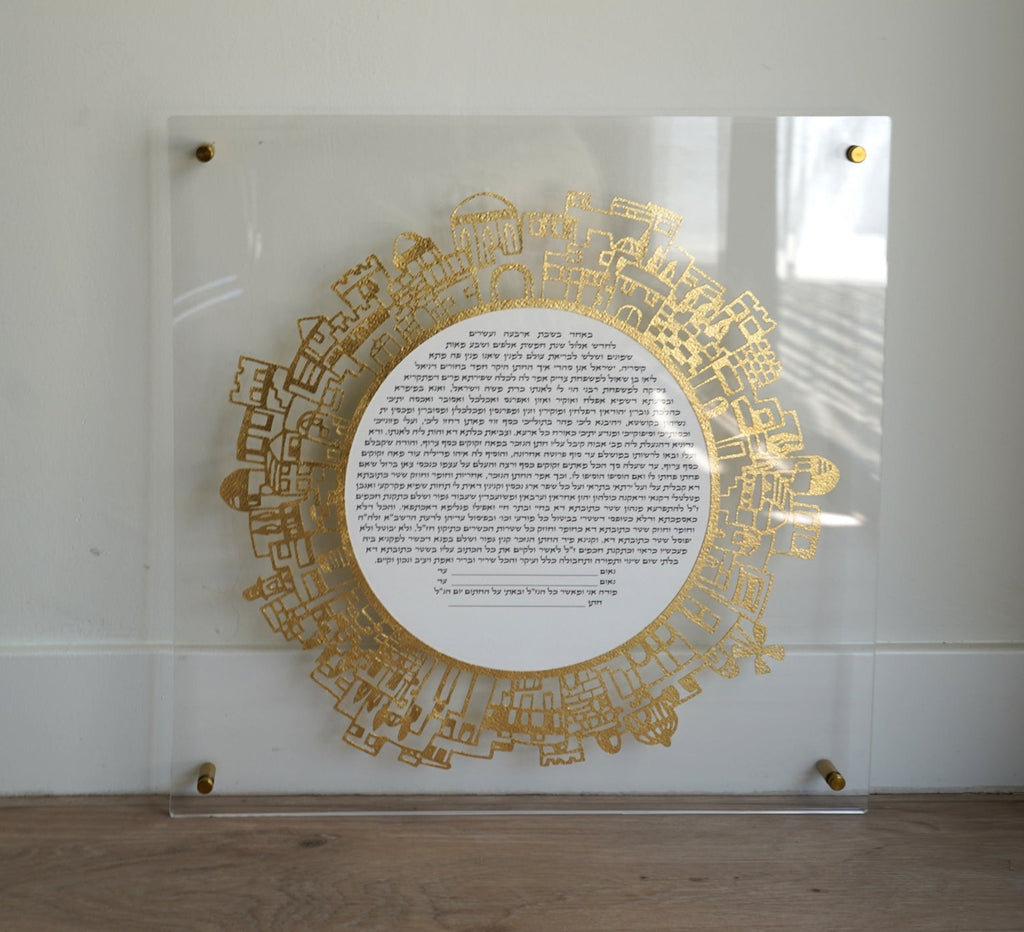 Circular Old City papercut gold foil in a plexiglass frame