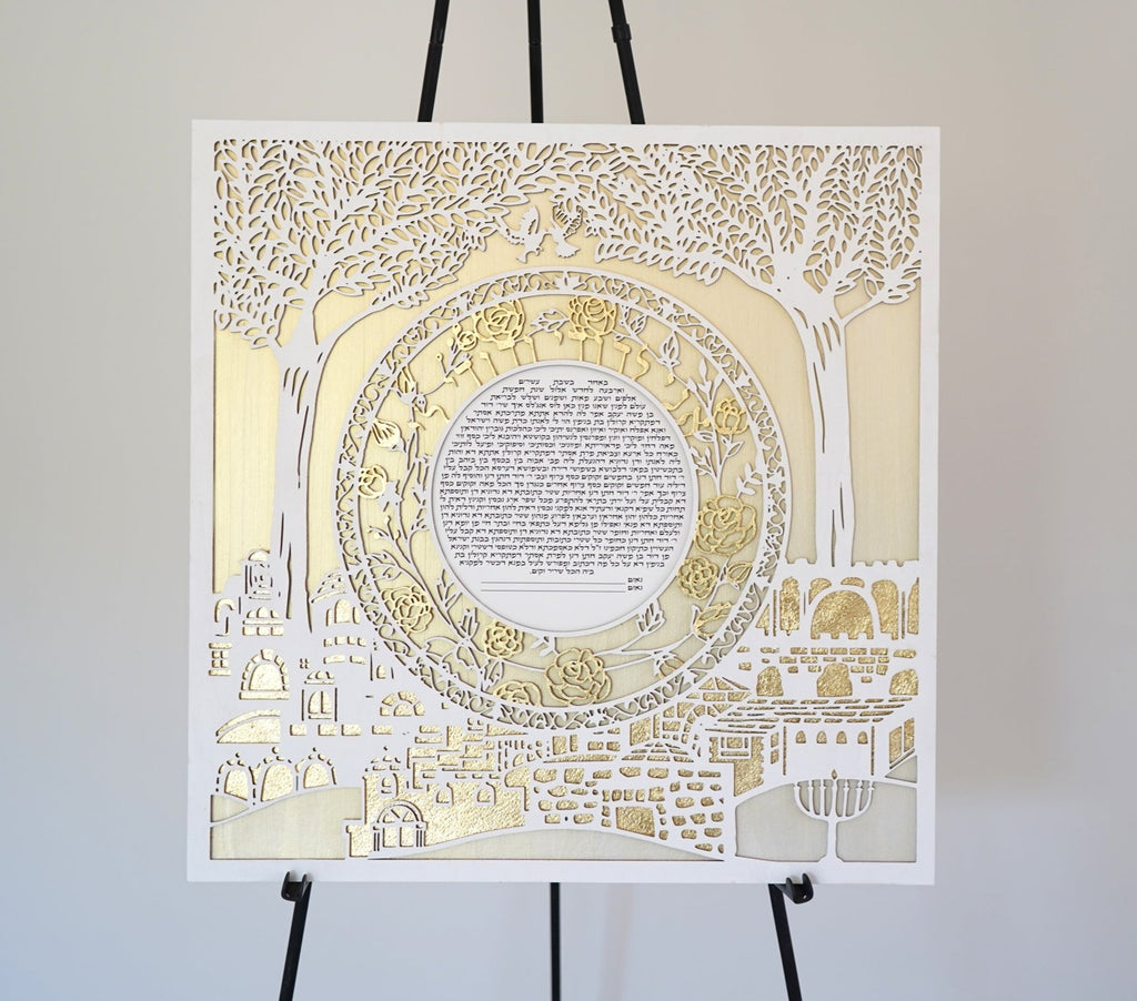 Old City Circle of Life Featuring Chuppah Trees (Painted) Triple - Layered Wooden Ketubah