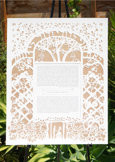 Spanish Style Vineyard Bloom - Papercut Ketubah (includes name personalizations)