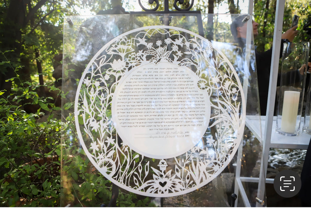 Lit Lillies Circular Papercut Ketubah in Plexiglass Frame