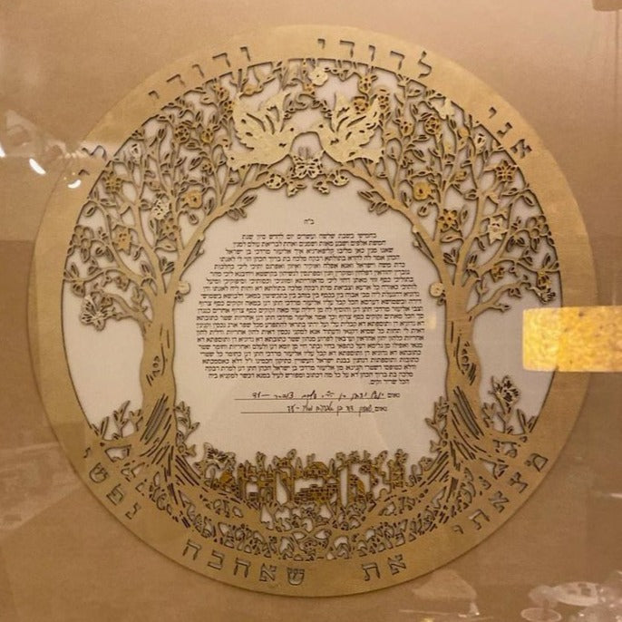 Old City Majestic Ecosystem featuring larger Doves in Gold - Circular Wooden Ketubah Version III
