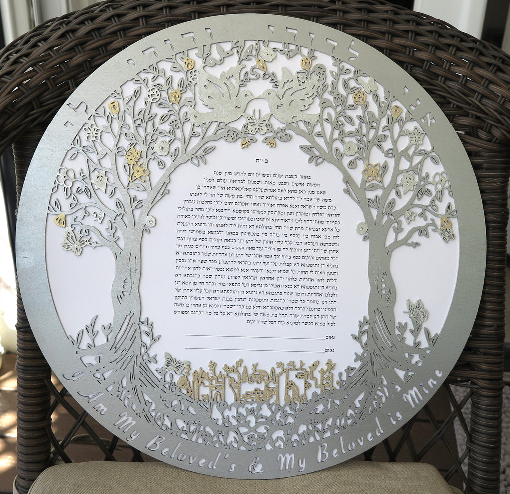 Old City Majestic Ecosystem featuring larger Doves - Circular Wooden Ketubah Version III