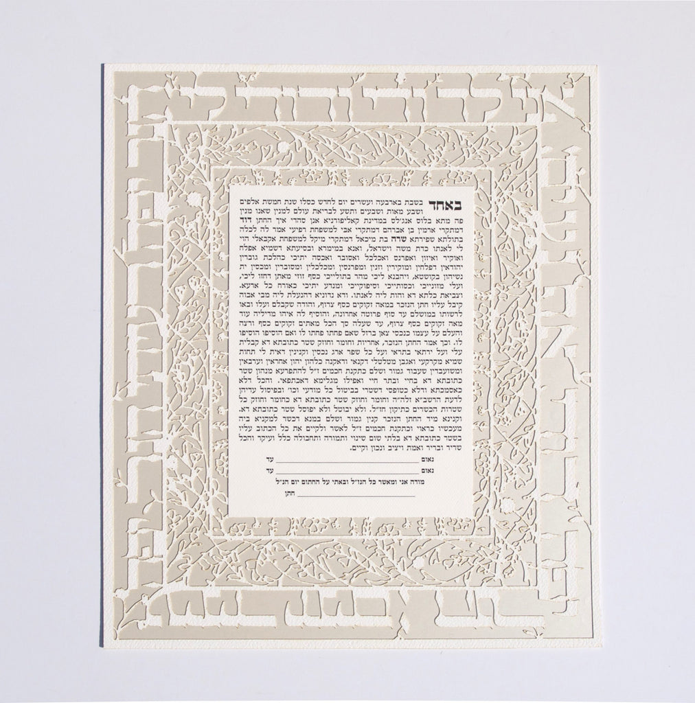 Our Love is a Prayer – Papercut Ketubah