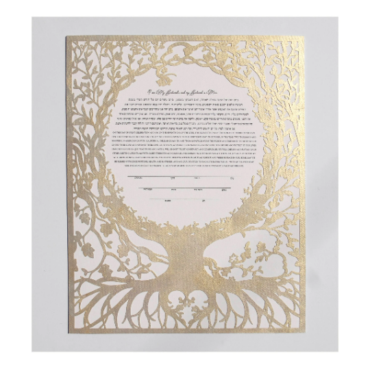 Tree of Life 2018 version - Gold or Silver Papercut Ketubah