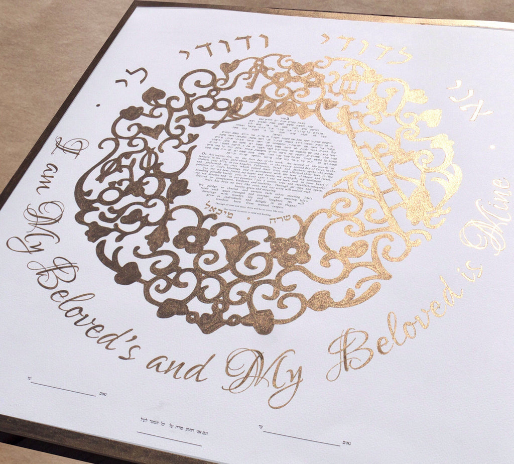 Silhouette of a Daydream - Hand-painted Giclée Ketubah