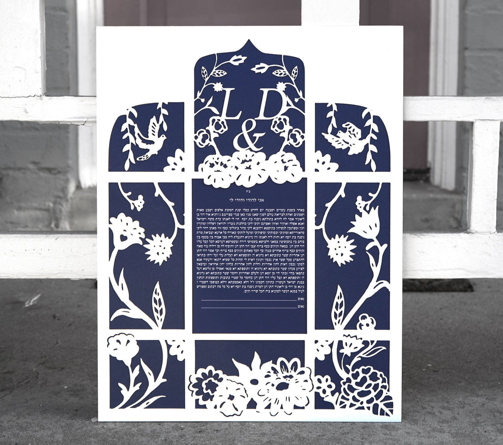 Spanish Style Traditional Garden (Monograms included) - Papercut Ketubah