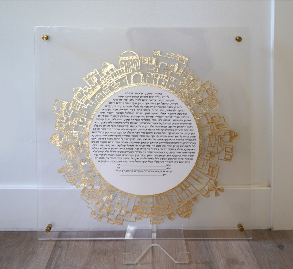 Circular Old City papercut gold foil in a plexiglass frame