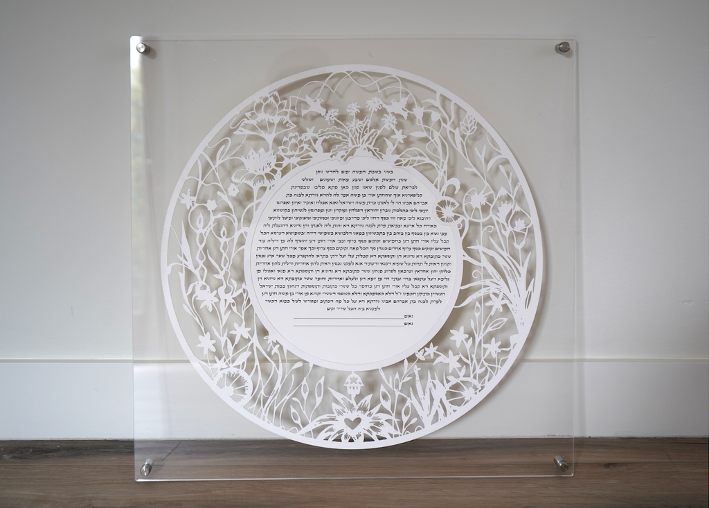 Lit Lillies Circular Papercut Ketubah in Plexiglass Frame