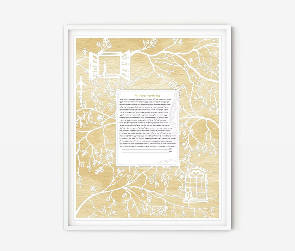 Vineyard Window - Papercut Ketubah