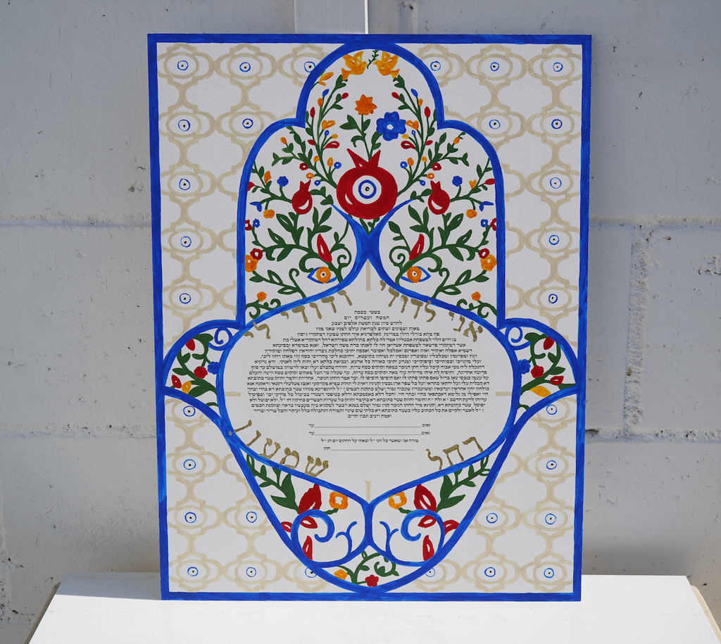 "Eye of Hamza" Moroccan style handpainted papercut ketubah featuring gold foil name customizations