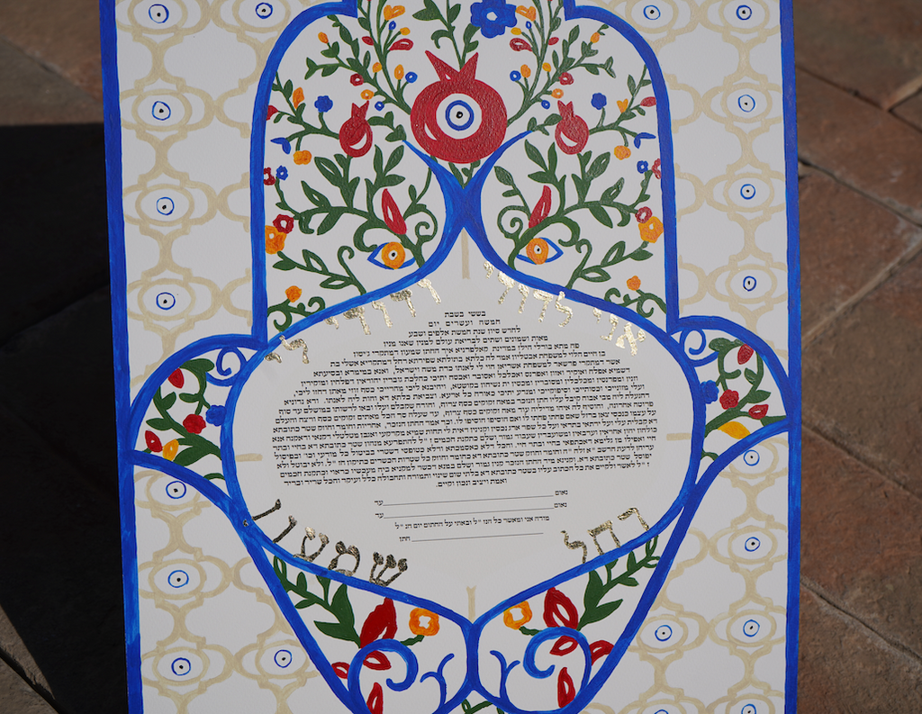 "Eye of Hamza" Moroccan style handpainted papercut ketubah featuring gold foil name customizations