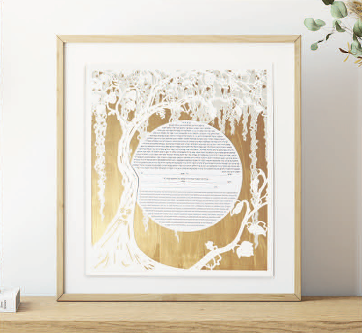 Vineyard Tree - Triple-Layered Papercut Ketubah