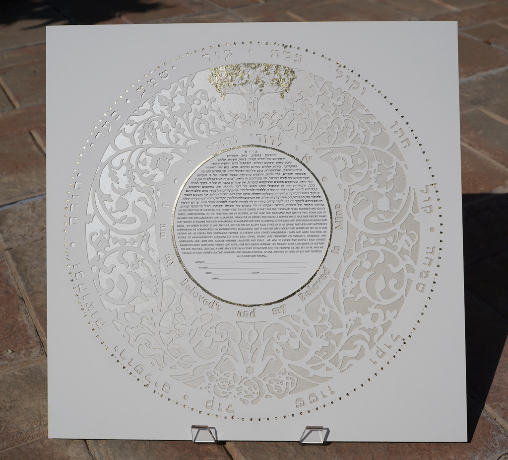 Garden Flow - Papercut Ketubah Featuring pearlescent backgrounds with gold foil accents