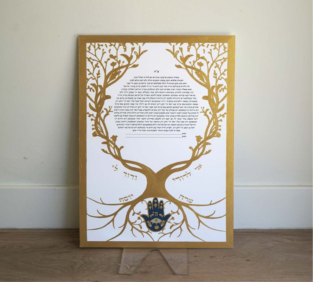 Tree of Life with Hamza Ketubah - Hand-painted Version with Optional Name Personalization
