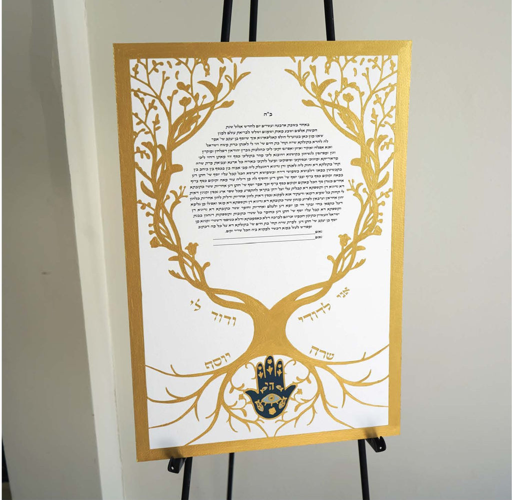 Tree of Life with Hamza Ketubah - Hand-painted Version with Optional Name Personalization