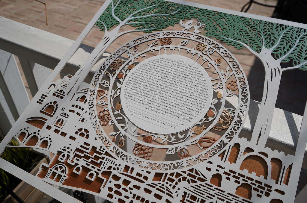Old City Circle of Life Featuring Chuppah Trees - Triple-Layered Wooden Ketubah