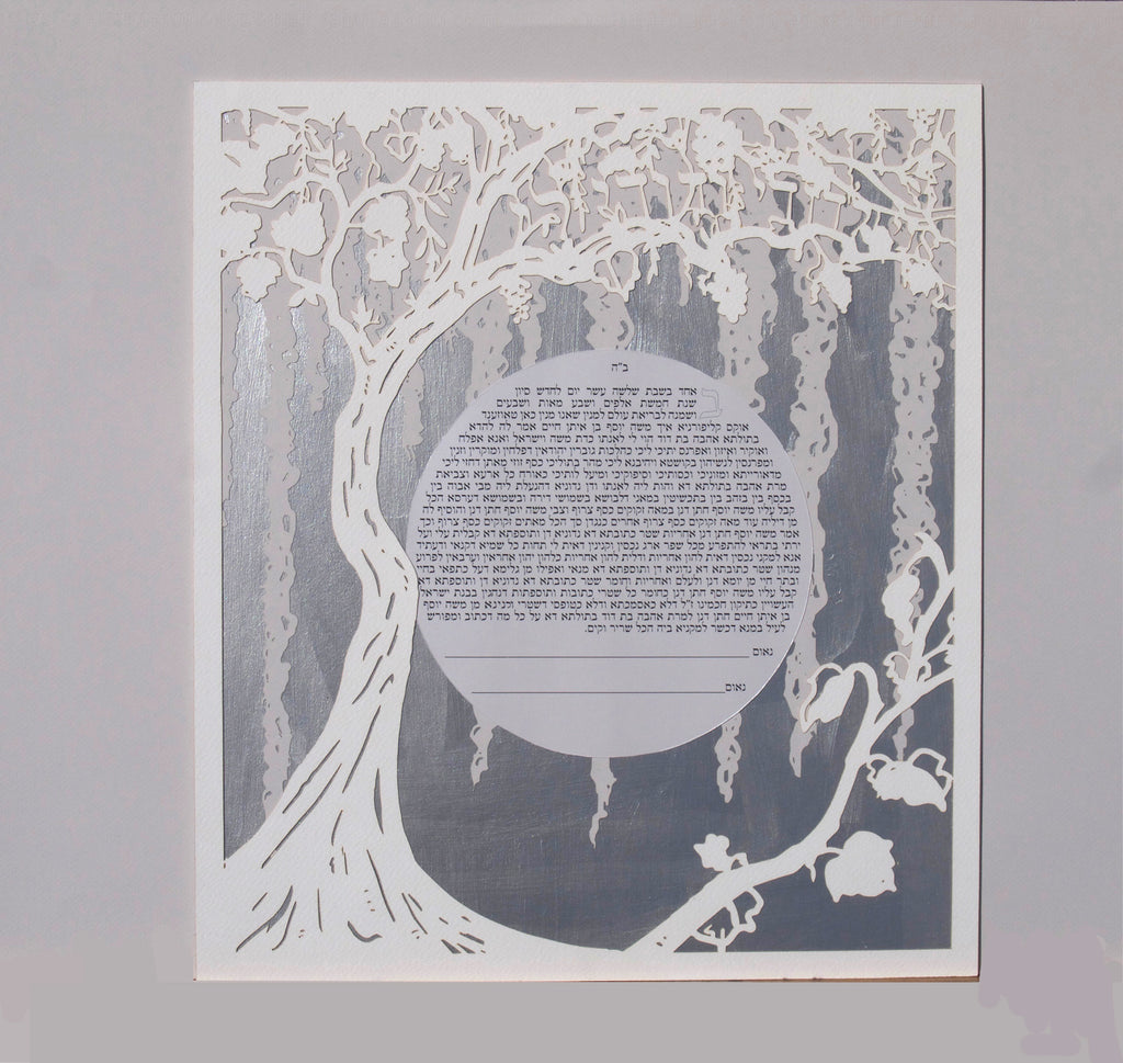 Vineyard Tree - Triple-Layered Papercut Ketubah