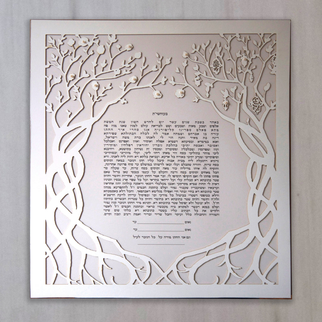 Twin Trees of Hamzas (Featuring Pearls) - Papercut Ketubah