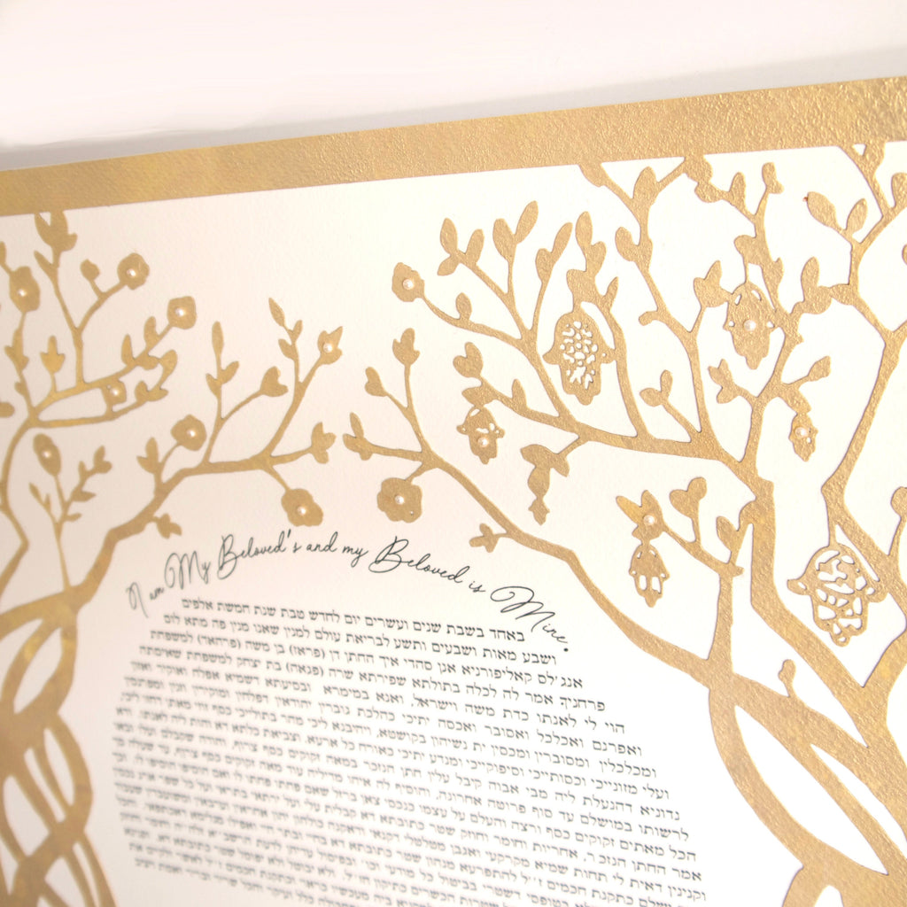 Twin Trees of Hamzas (Gold or Silver) - Papercut Ketubah