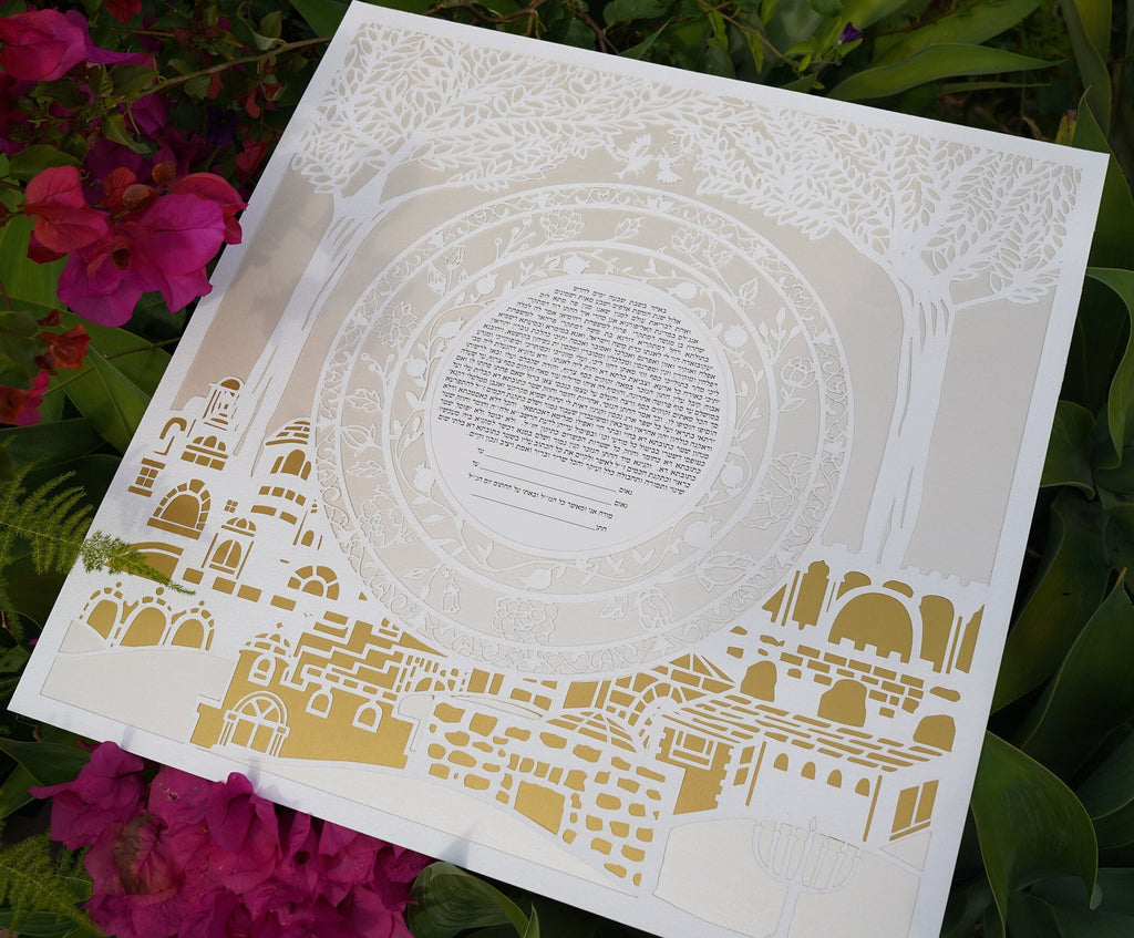 Old City Circle of Life Featuring Chuppah Trees - Triple-Layered Papercut Ketubah