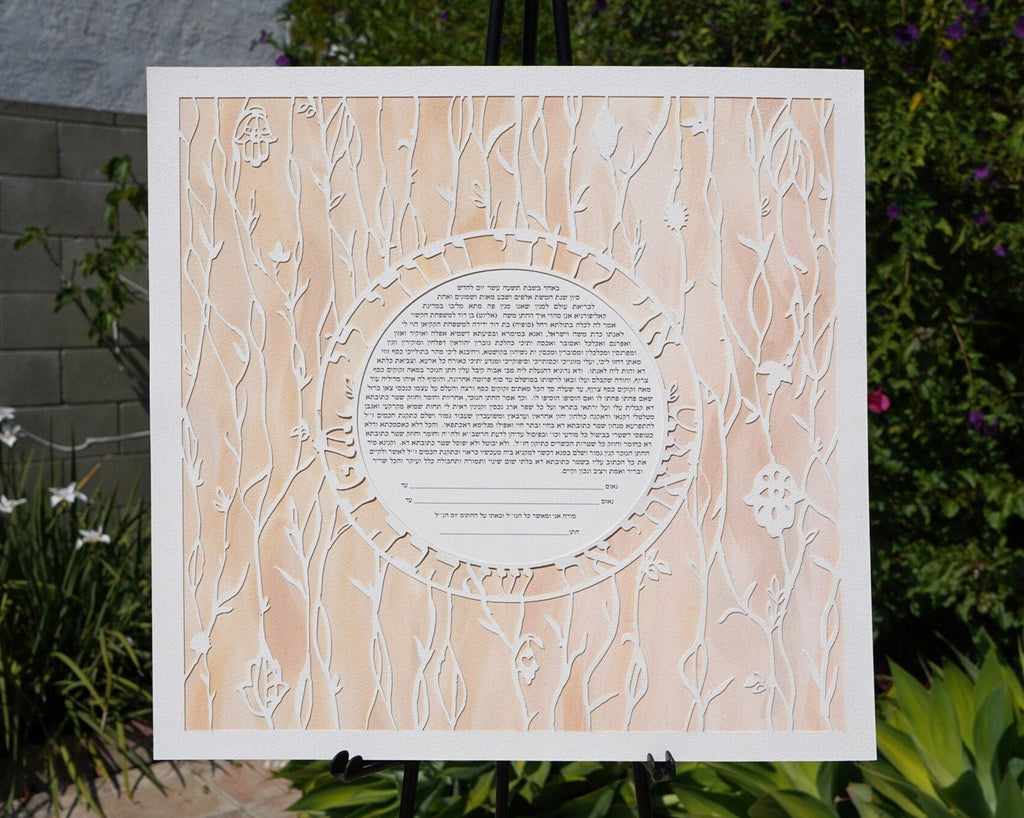 Oceanic Hamza Garden - Papercut Ketubah