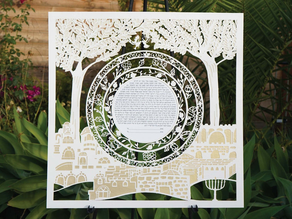 Old City Circle of Life Featuring Chuppah Trees - Triple-Layered Papercut Ketubah