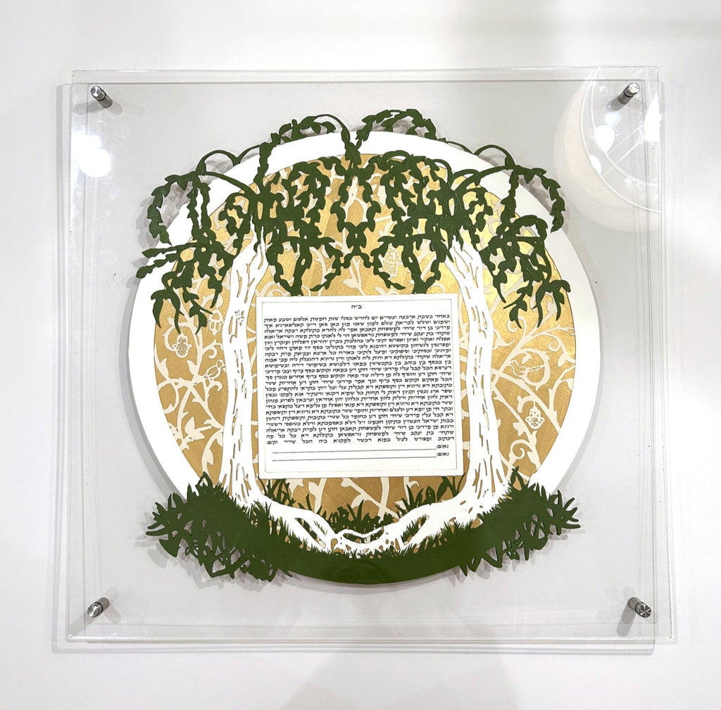 Twin Trees Meadow with Viney Hamzas & Painted Greenery - Triple-Layered Papercut Ketubah